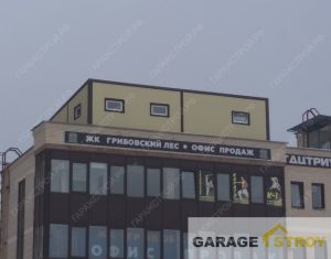 Сооружение из сэндвич-панелей на кровле здания вид 3