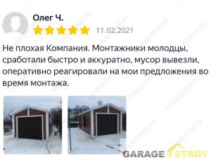 Гараж из сэндвич-панелей 7х3.5м. вид 2