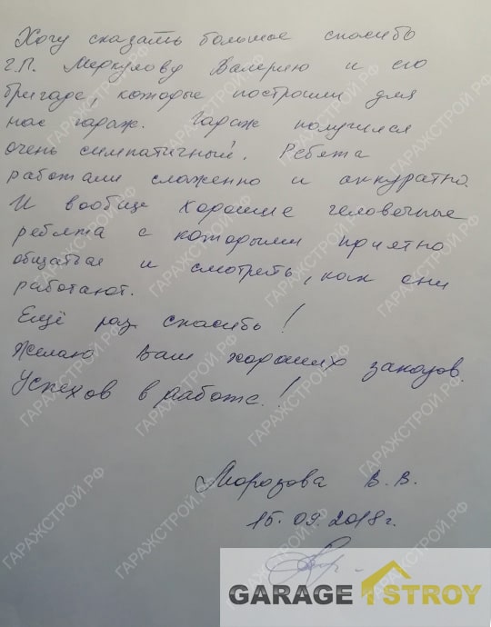 Фото проекта: Быстровозводимый гараж из сэндвич панелей 6х4м.