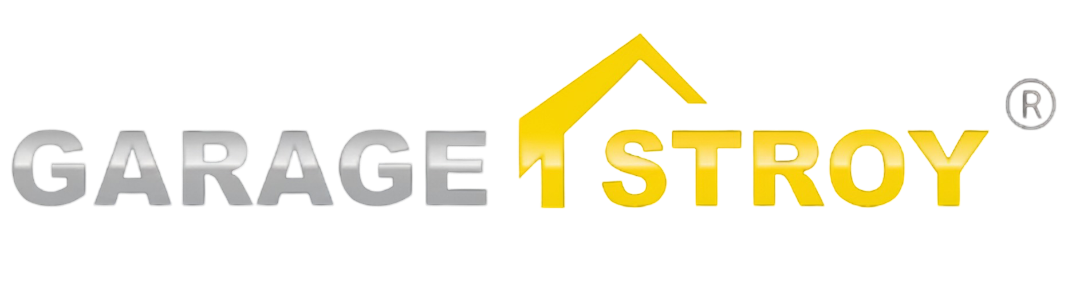 ГаражСтрой
