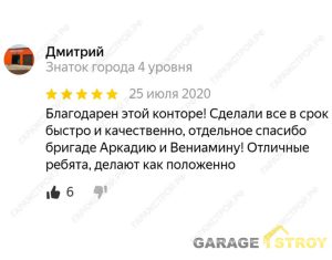 Фото отзыва